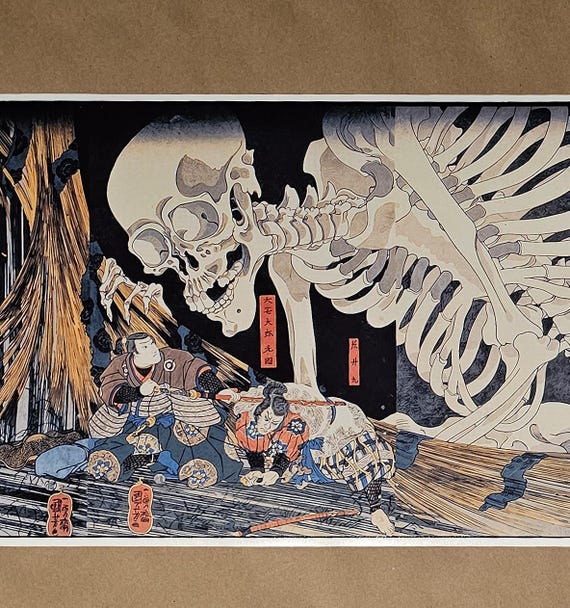 Takiyasha the Witch and the Skeleton Spectre Print 12