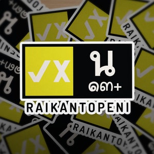 Raikantopeni Sticker | Thai BL Fans | GMMTV | BL Drama