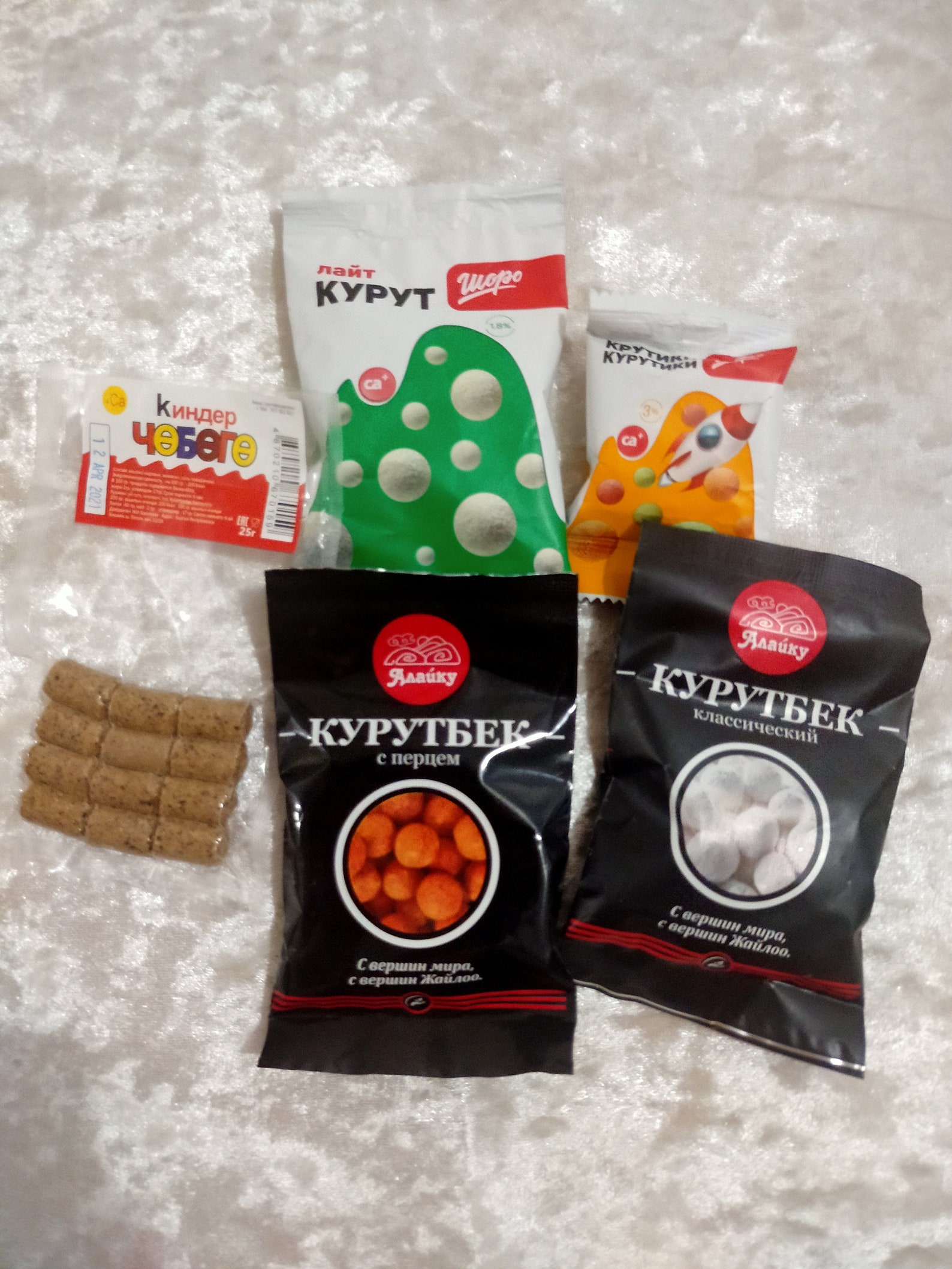 Dried cheese set of 15 packs Natural product Kurt Rare Etsy