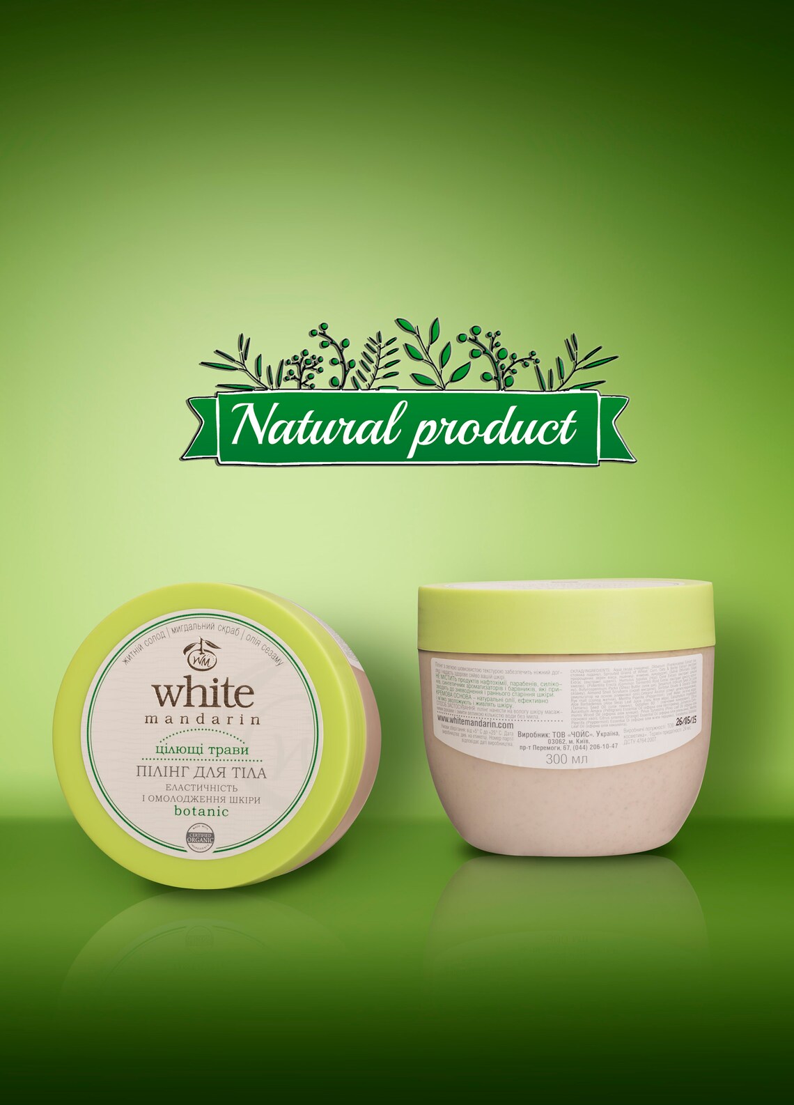 Herbal Scrub All Natural Body Scrub All Natural Body Etsy