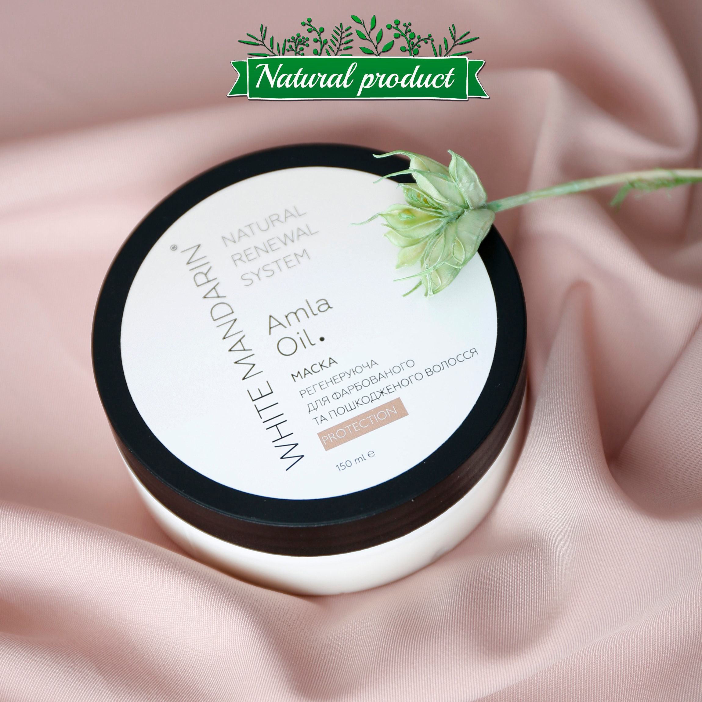 Natural Regenerating Mask For Colored And Damaged Hair hair Etsy