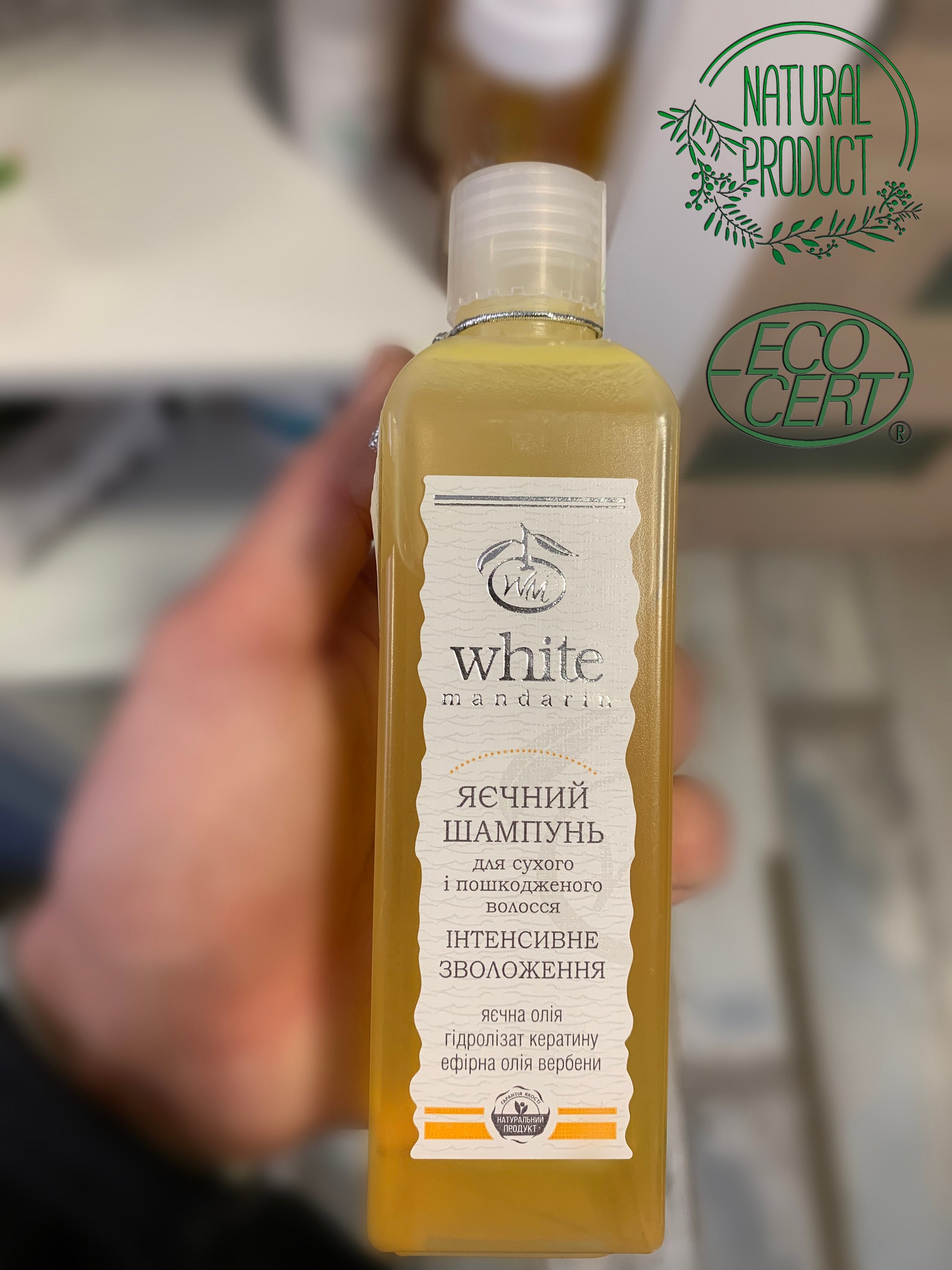 All Natural Shampoo Egg Series For Dry And Weak Etsy