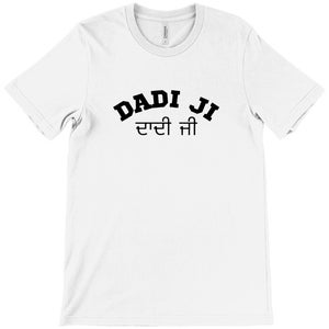 Könnte beinhalten: Weißes T-Shirt mit schwarzem Text, der "DADI JI  ਦਾਦੀ ਜੀ" lautet.