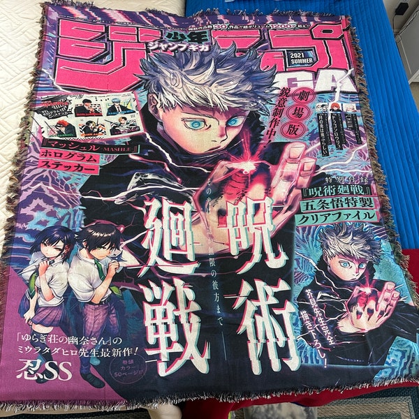 Jujutsu Kaisen Tapestry/blanket