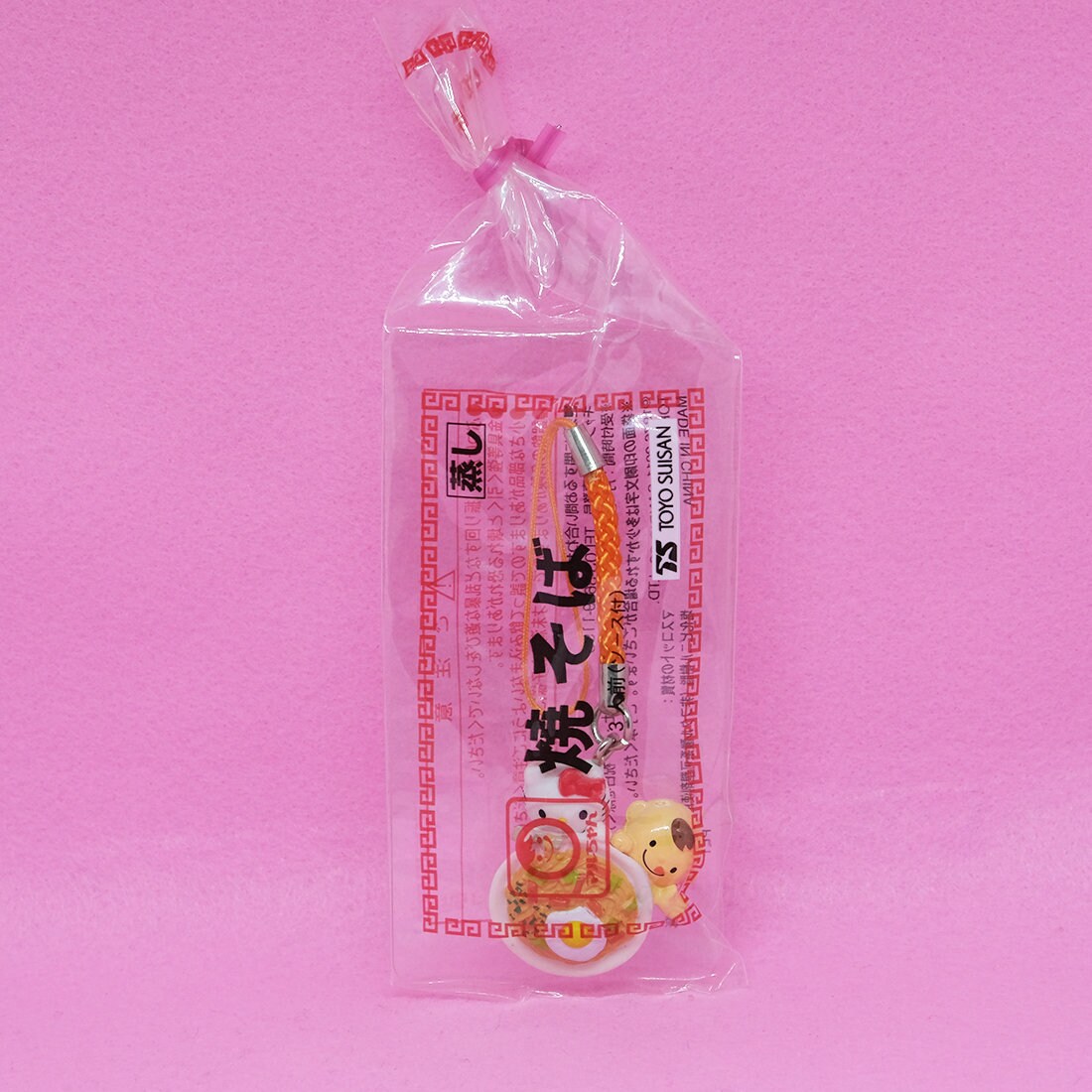 Hello Kitty Key Chain Maruchan Yakisoba Original Toyo Suisan Etsy Ireland