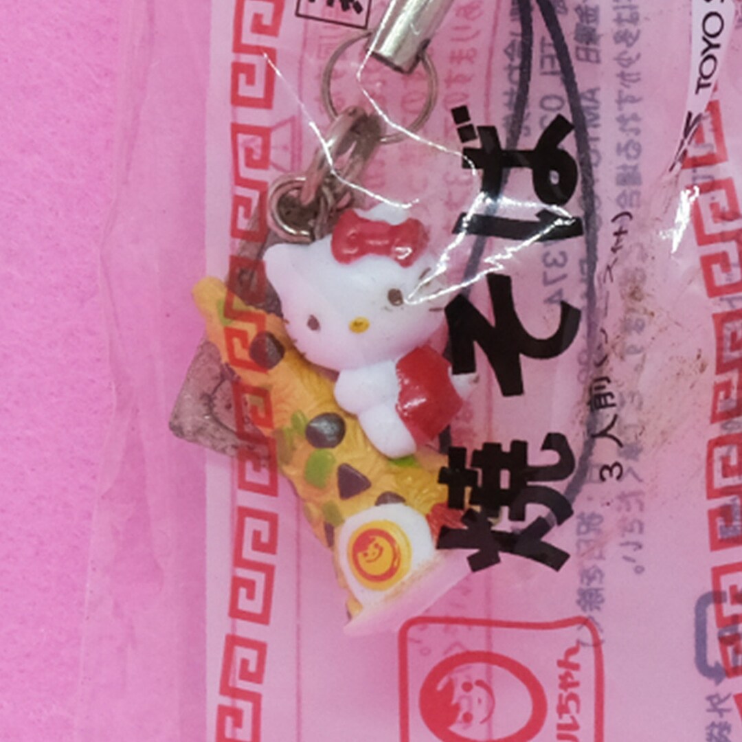 Hello Kitty Key Chain Maruchan Yakisoba Collaboration Original Etsy