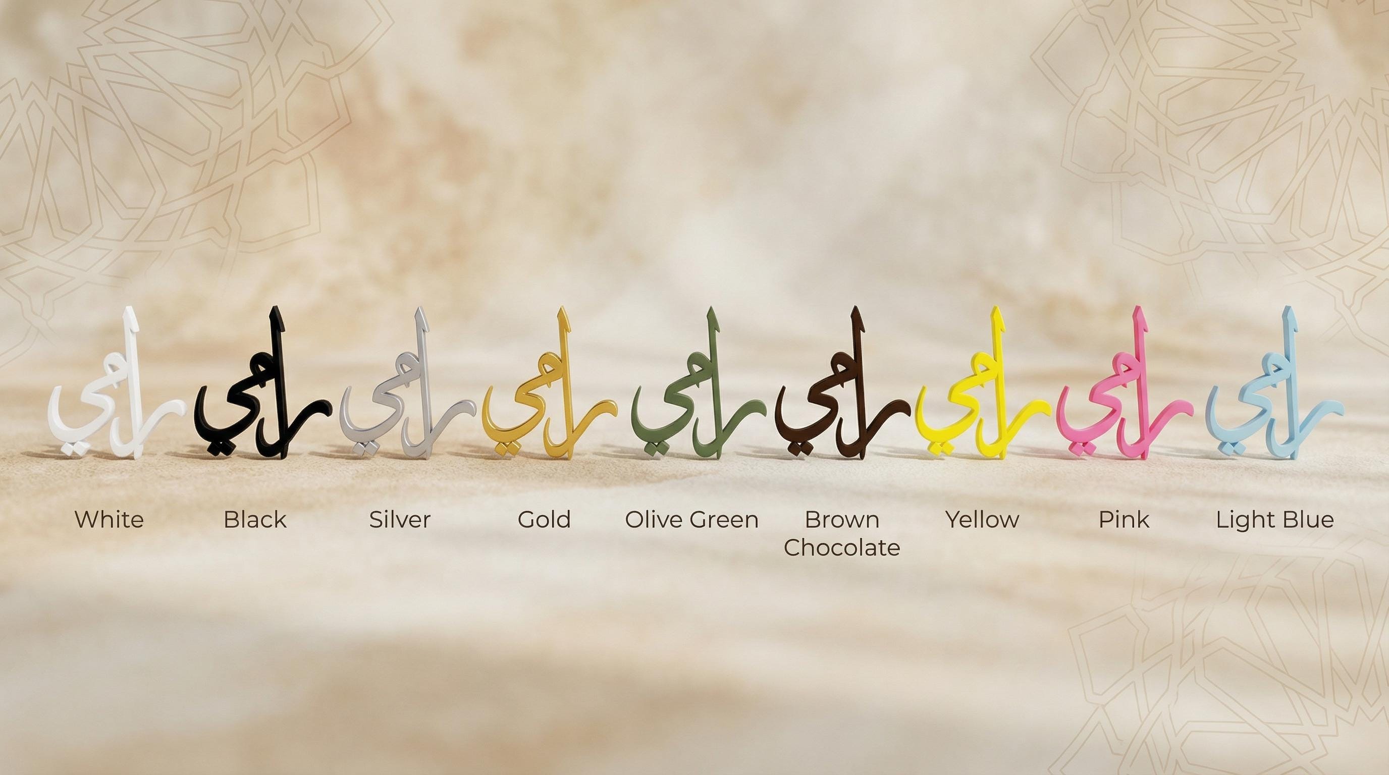 Personalized Arabic Name Décor - Calligraphy - Etsy