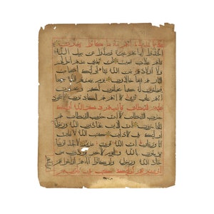 Antique Quranic Parchment Islamic Fine Art Print Arabic Calligraphy ...