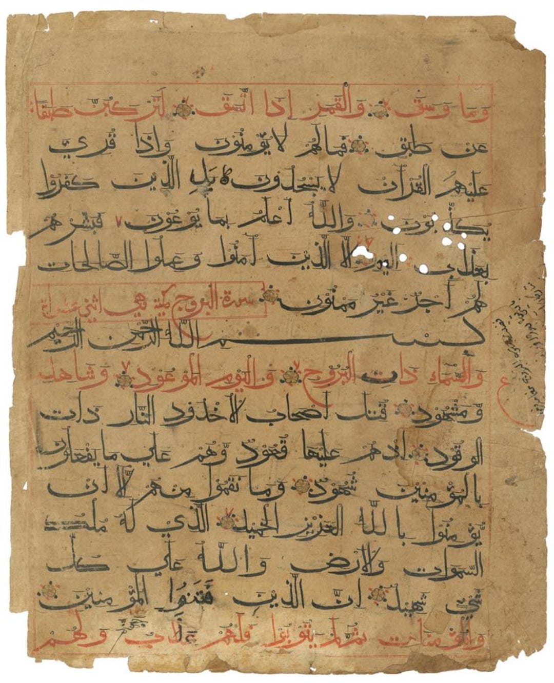 Antique Quranic Parchment Islamic Fine Art Print Arabic Calligraphy ...