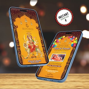 Mata ki Chowki Invitation Templates | Online Mata ka Jagran Invitation Card | Pooja Invitations Cards | Mata ki Chowki E-Card (M-34)