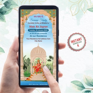 Beautiful Invitation eCards For Mata Ka Jagran | Mata Ka Jagran Card For Whatsapp | Mata ka Jagran eCard | Jagran Invite Card (IM-2424)