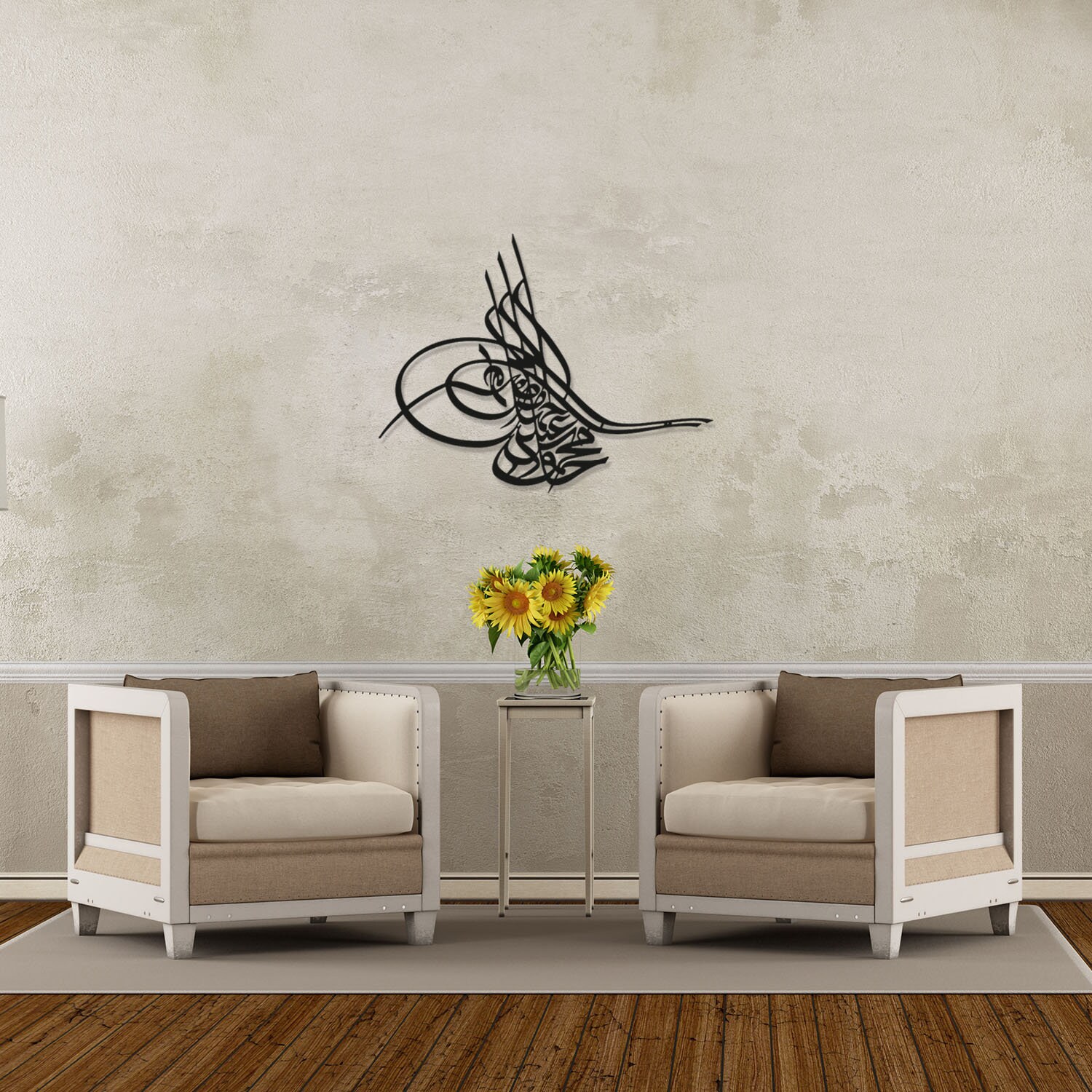 Islamic Wall Art metal wall art Islamic Home Decor Islamic Etsy