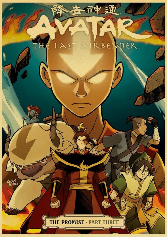 Avatar 1 Retro Poster Anime Poster Anime Retro Print | Etsy