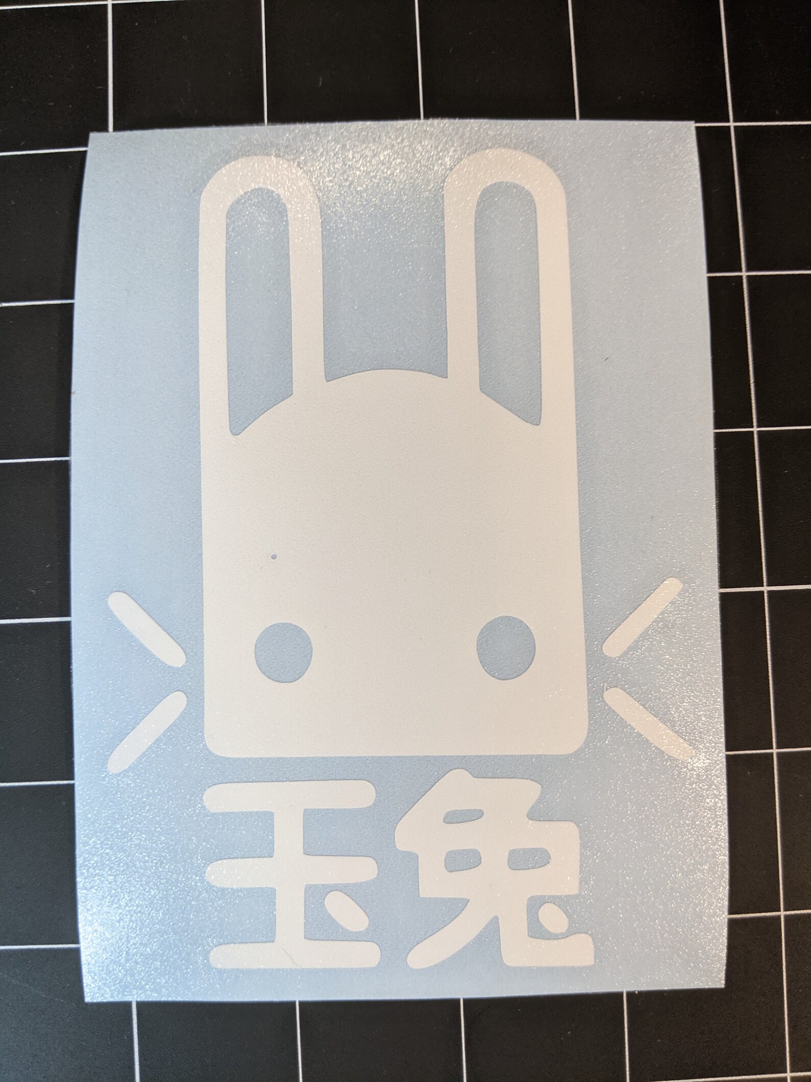 Destiny Jade Rabbit decal/sticker for cars windows mugs Etsy