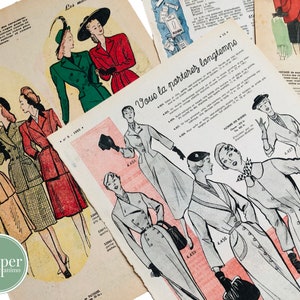1950 年代のフランスのヴィンテージ ファッション マガジン | 7 ページセット | ヴィンテージ新聞ページ | 女性誌 | 女性のイラスト