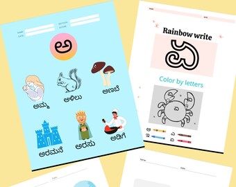 kannada etsy