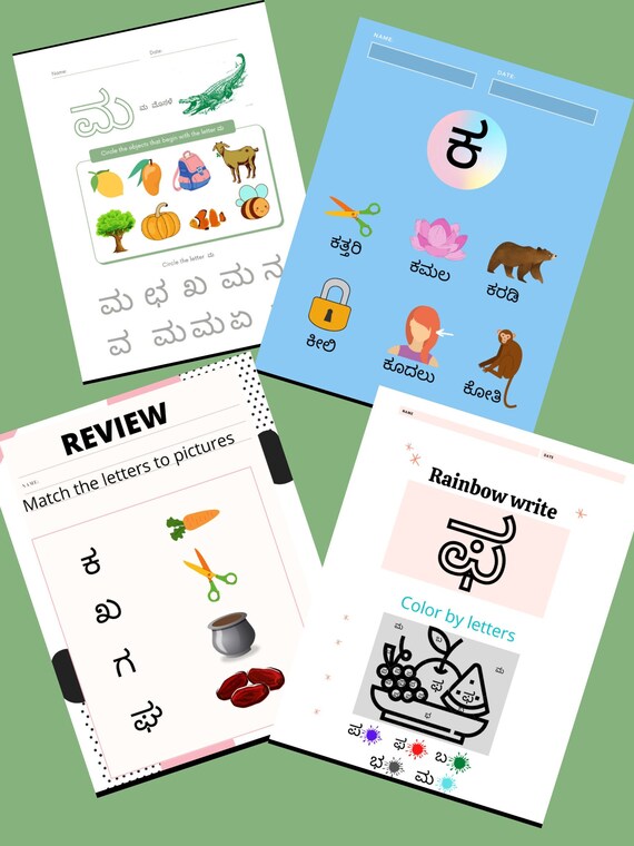 kannada worksheets for beginners set 2 etsy canada