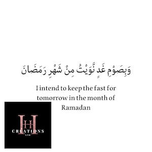 Suhoor dua | dua voor vasten | png jpeg svg-bestand | ramadan snelle dua | snijbestand cricut brother digitale download | Arabische tekst sehri