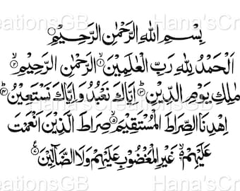 Surah Al-Fatiha Fateha Islam Quran| SVG PNG PDF JPeg files | Digital download | cricut cameo | cut file | Arabic svg Islamic calligraphy