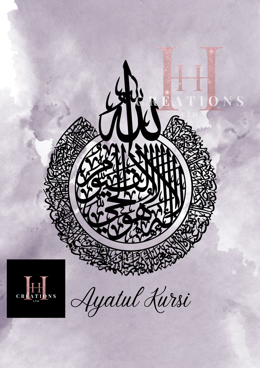 Ayatul Kursi Grey |digital Print| PDF Png | Instant Download | Islamic ...