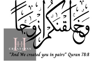And we created you in pairs | Arabic svg Calligraphy | Digital instant download SVG | PNG | PDF files | Islamic | cricut silhouette brother