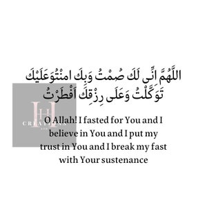 May include: Arabic calligraphy in black ink on a white background. The text reads "O Allah! I fasted for You and I believe in You and I put my trust in You and I break my fast with Your sustenance."