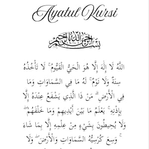 Może przedstawiać: Czarno-biały nadruk z arabską kaligrafią. Tekst "Ayatul Kursi" jest napisany elegancką czcionką u góry. Główny korpus nadruku zawiera wersety z Koranu.