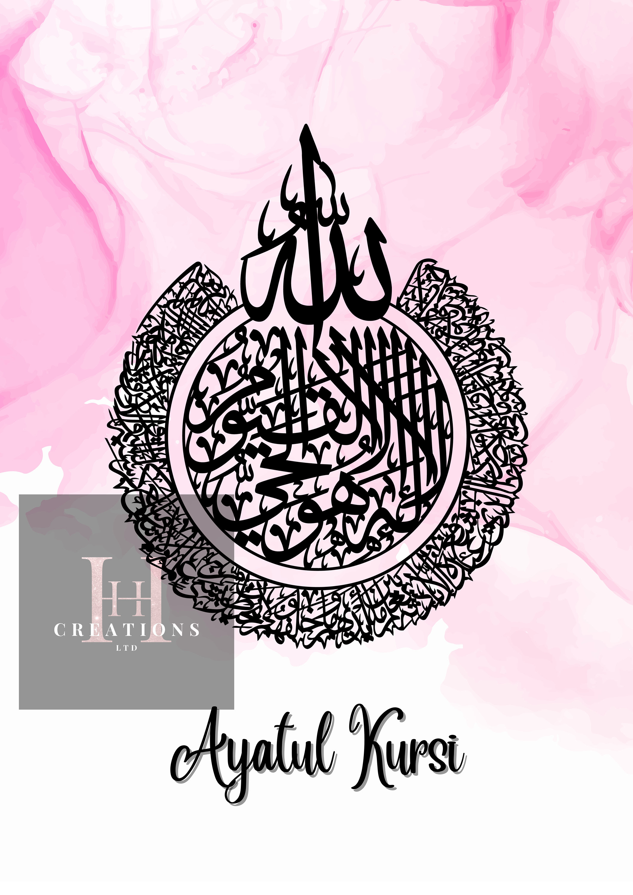 Ayatul Kursi Pink digital Print PDF Png Instant Download Islamic Wall