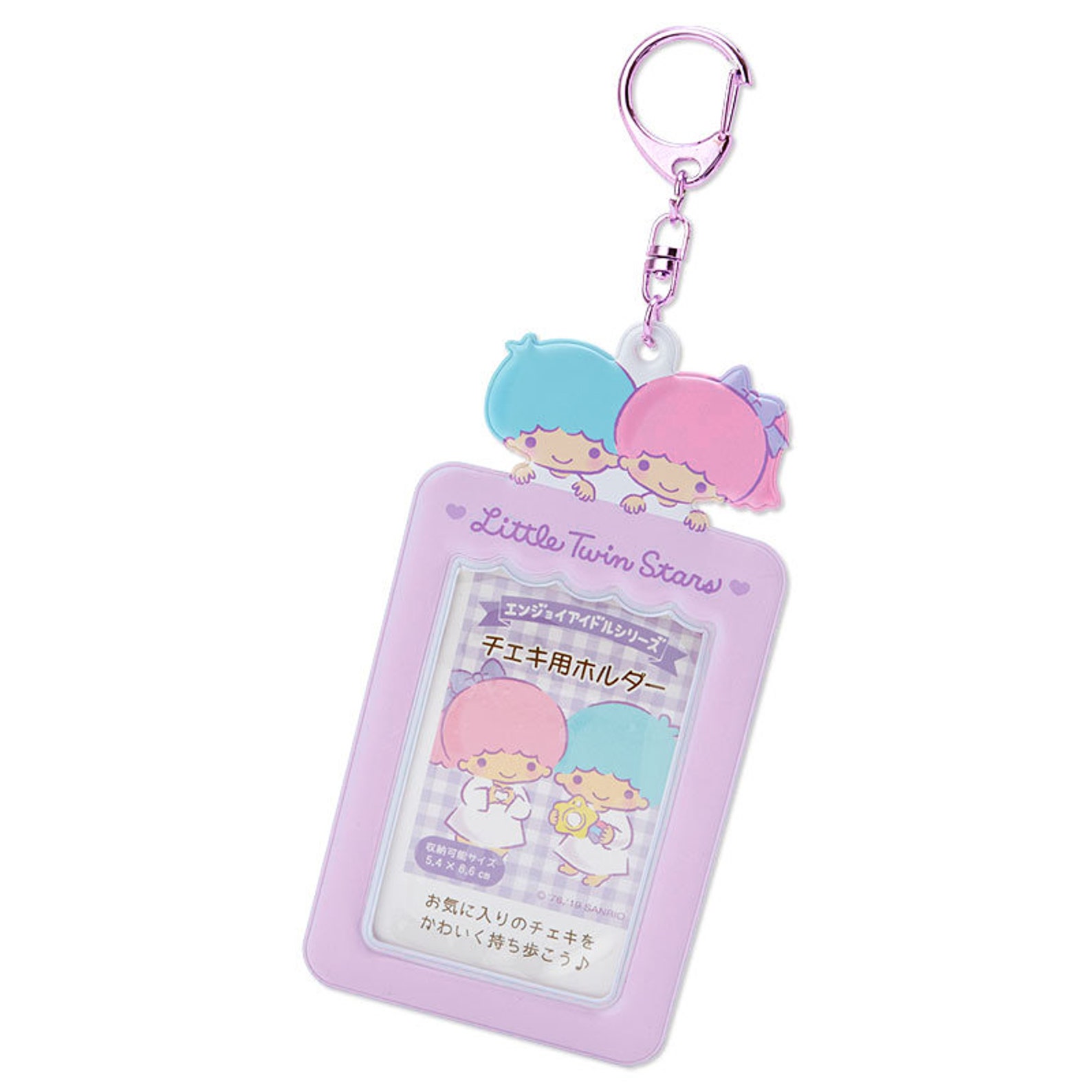 Sanrio Photocard Holder Keychain Enjoy Idol Series Etsy