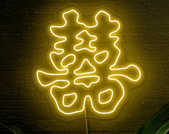 Chinese character neon sign, Double happiness sign, Chinese happiness led sign, Happiness wall art decor, Chinese character wall art decor