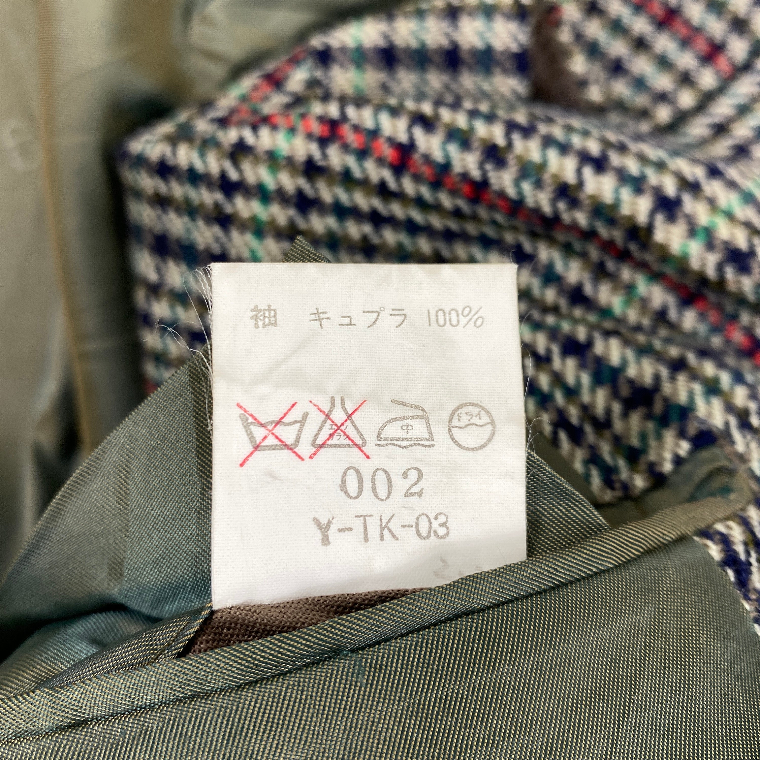 クリスチャンディオール　バージャケット　ヴィンテージ　ジャガード総柄　ノーカラー Vintage Christian Dior Monsieur Blazer Coat Made in Japan