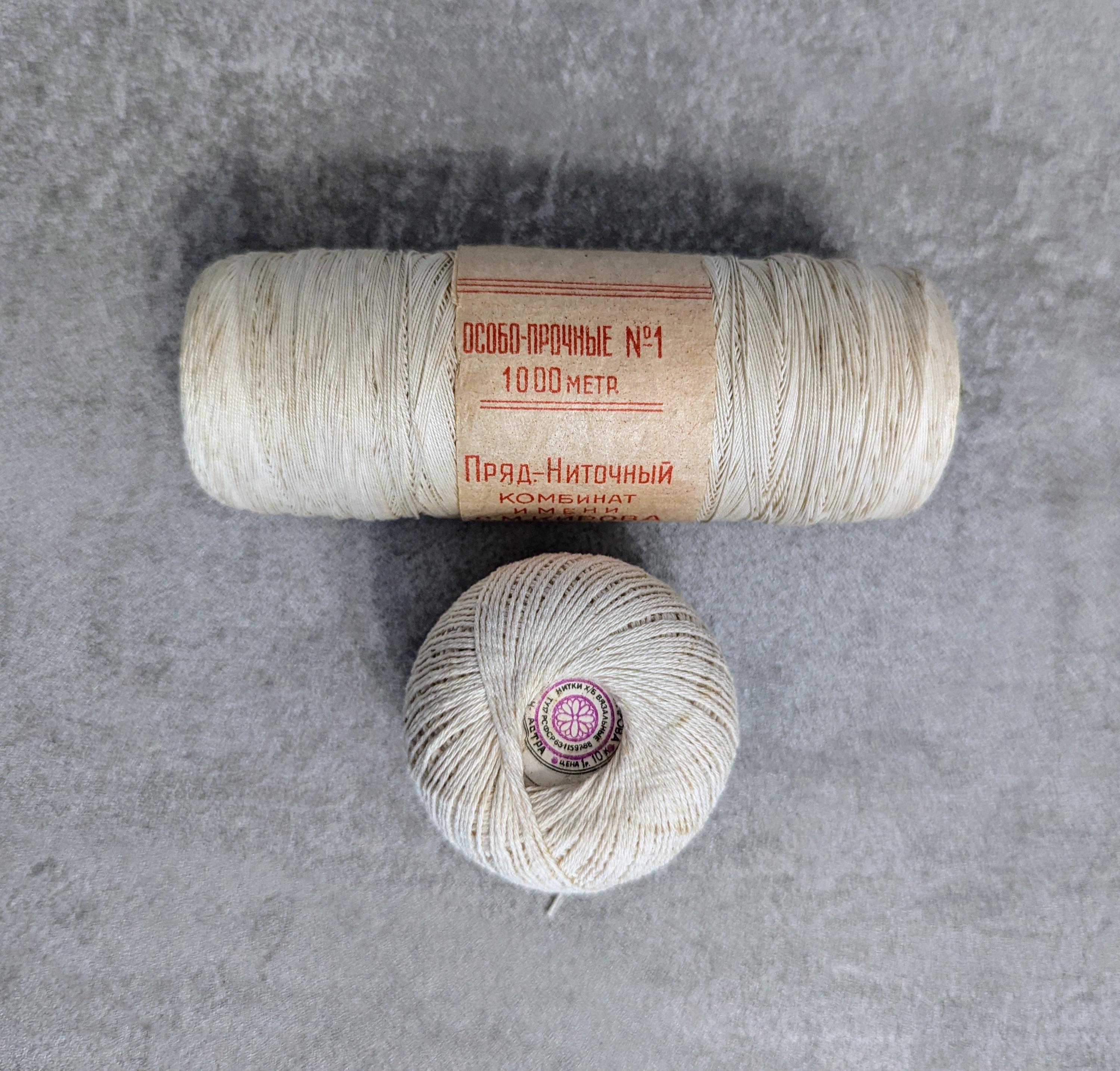 Soviet Vintage Crochet Thread Spool Zero Waste Quality Sewing Tools ...