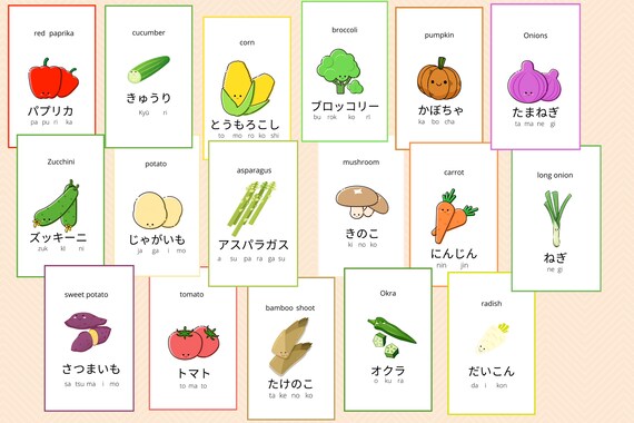 Japanese Flash Cards Vegetable Printable-pdf | Etsy