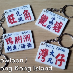 Schlüsselanhänger - HK Places (Kowloon/Hong Kong Island) im Hong Kong Minibus Style