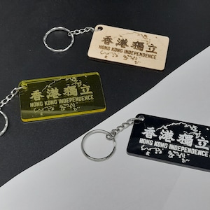 Key Chain - Hong Kong independence