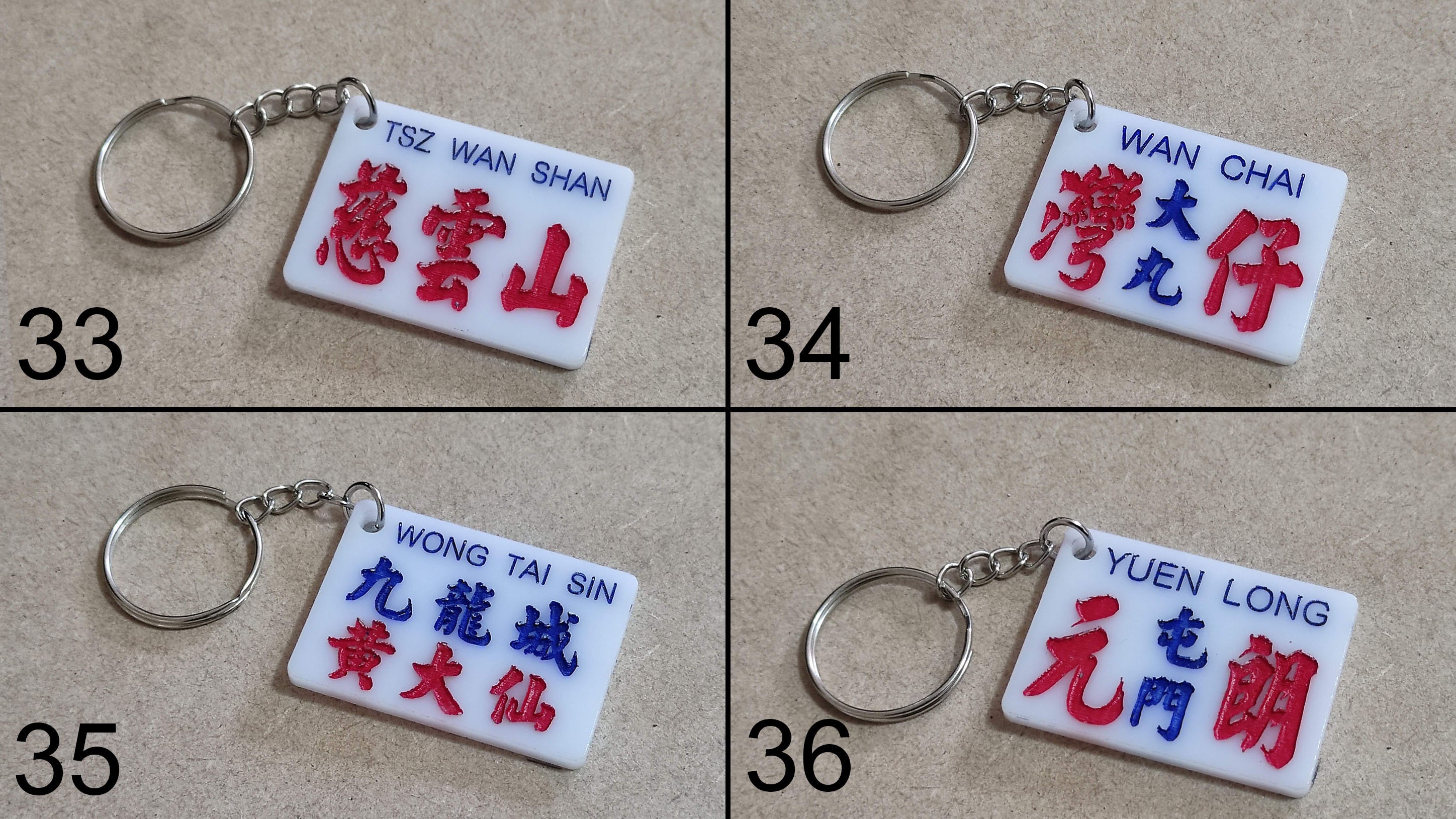 Hong Kong Minibus Style Key Chain Traditional Hong Kong Etsy