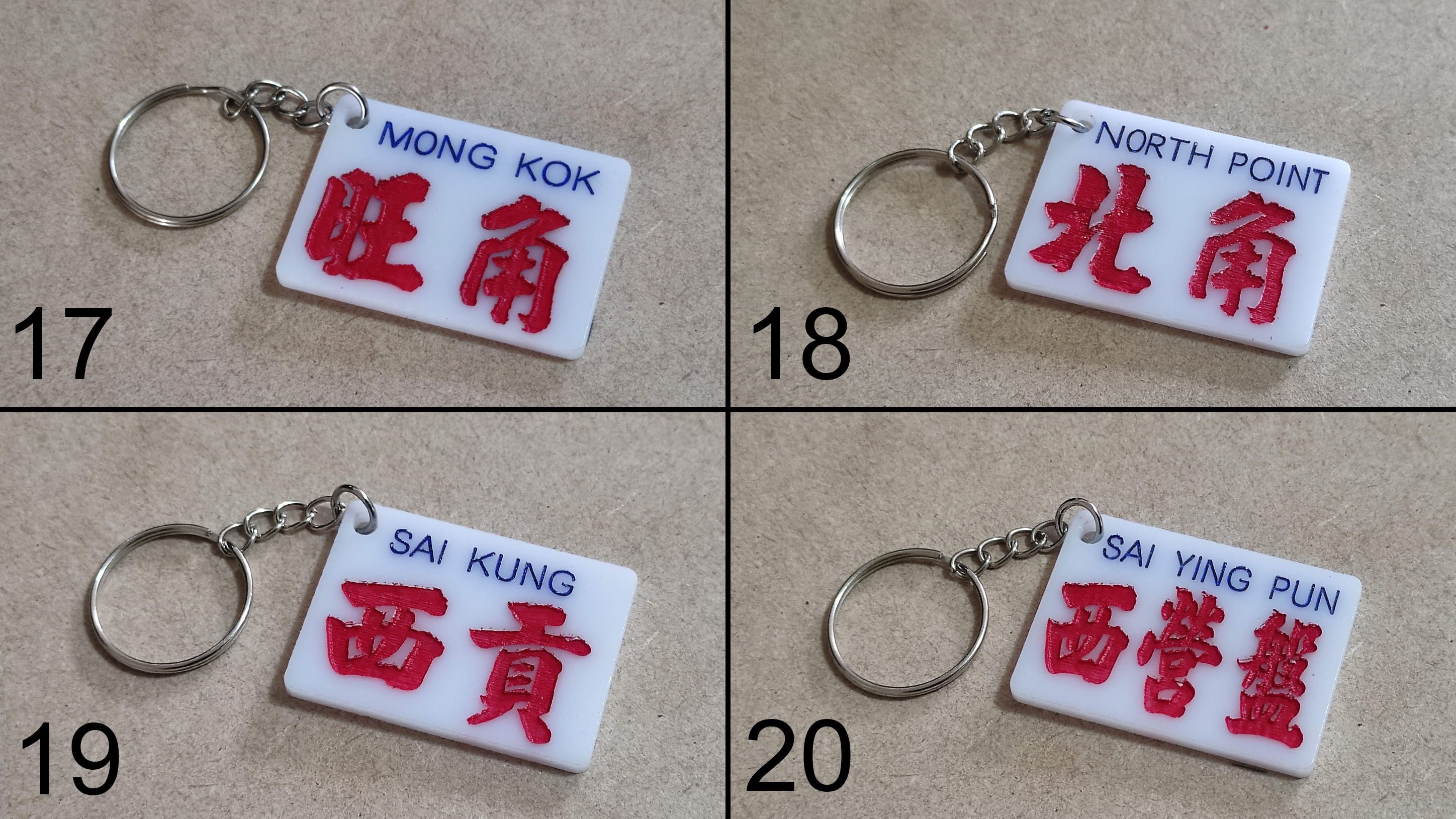Hong Kong Minibus Style Key Chain Traditional Hong Kong Etsy