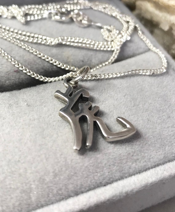 Chinese Zodiac Birth Year Tiger Sterling Silver Neck… - Gem