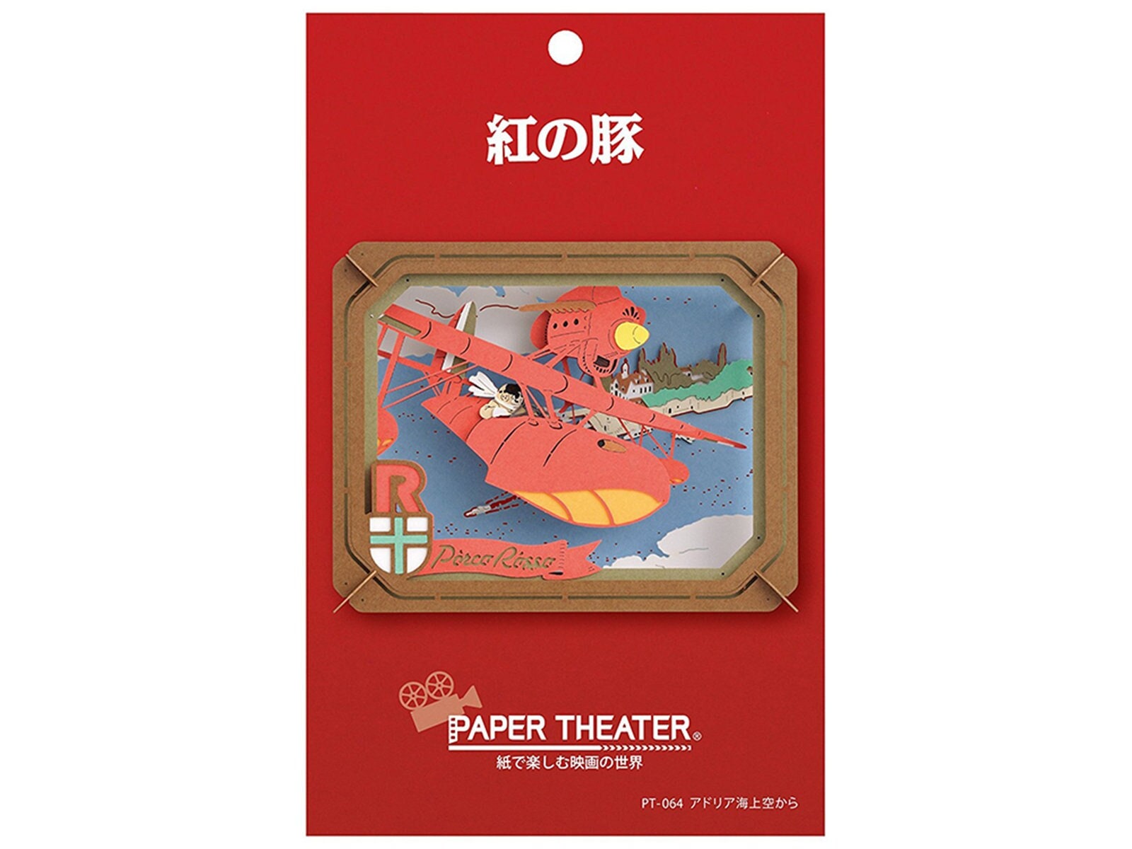 Ensky Porco Rosso Paper Theater Pt 064 紅の豚 Studio Ghibli Etsy India