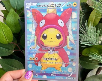 ポンチョピカチュウリザードン208 XY-Pカスタムポケモン鑑定済み