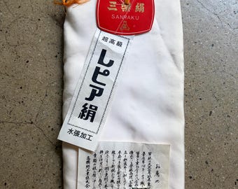 Vintage Japanese Kimono Silk Fabric Selvedge White / Offwhite