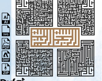 4 Quls Kufic Wall Art, Islamic Ramadan Decor
