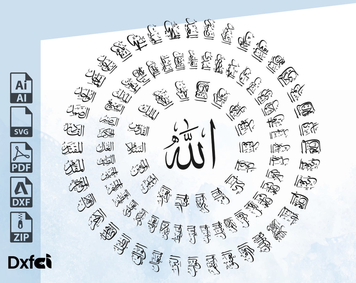 Arabic Allah 99 Names of Allah Svg Laser Cut File Dxf Svg Files, Arabic ...