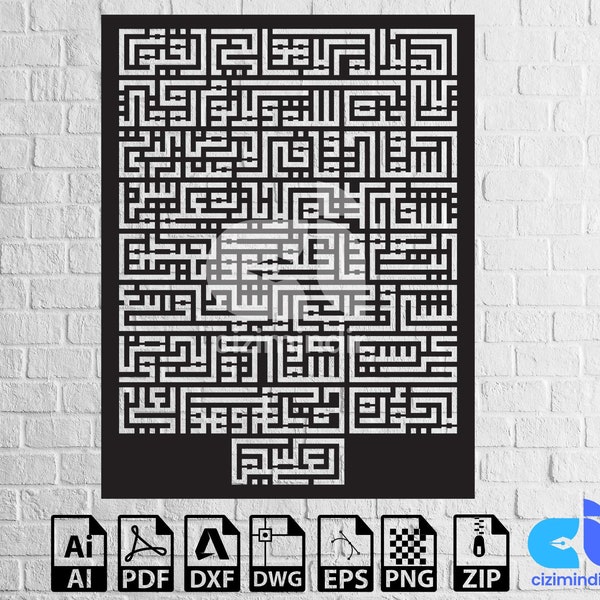 calligraphie coufique islamique svg Ayetul Kursi calligraphie coufique décor arabe art mural décor Svg Dxf Pdf