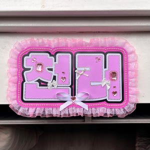 KPOP - NCT DREAM Chenle korean banner handmade