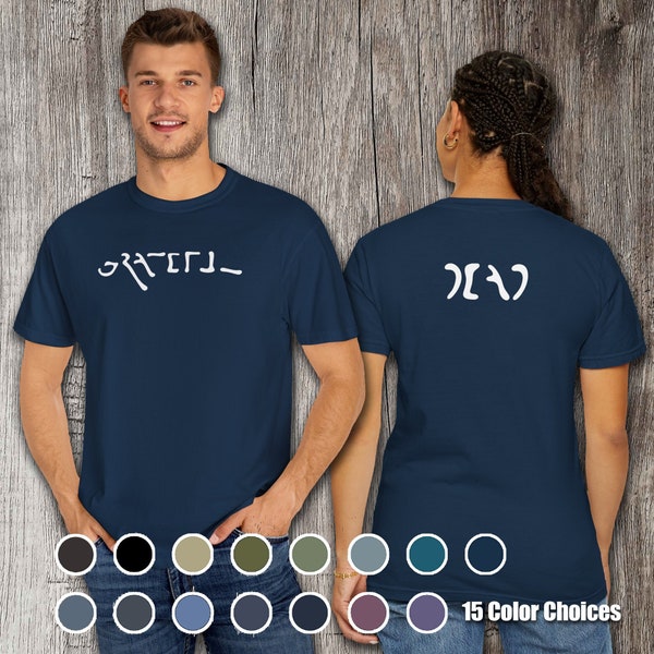 Grateful Dead Egypt-style text, two-sided, Unisex Garment-Dyed T-shirt available in 15 colors!
