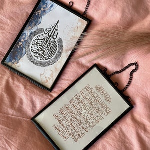 Ayatul Kursi Hanging Glass Frame Wall Decor, Islamic Wall Art Gift, Islamic Poster Prints, Ramadan Gift Home Decor, Islamic Eid Gifts