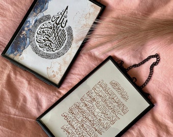 Ayatul Kursi Hanging Glass Frame: Islamic Wall Art Home Decor Gifts