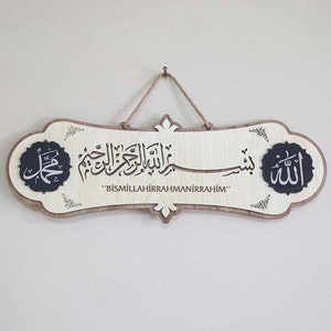 Islamic Wall Art decor Bismillah, Islamic Gifts, Eid Decoration, Arabic Wall Art Hanging Plaque, Umrah / Hajj Gifts, Eid Gifts, Home Decor
