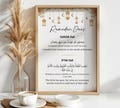 Suhoor and Iftar Dua I Fasting Dua I Ramadan Gift | Islamic Ramadan Decoration Sign | Ramadan Dua Print | Arabic Calligraphy | Quran Verse